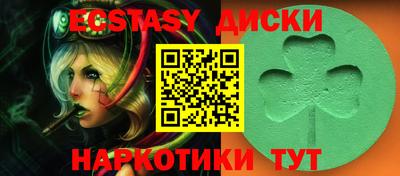 каннабис Волжский