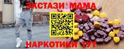 mdpv Гусь-Хрустальный