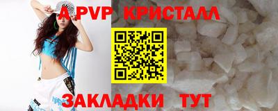 каннабис Волжский