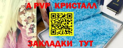 марихуана Гусиноозёрск