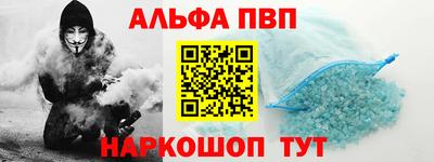 скорость Волжск