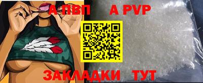 скорость Волжск