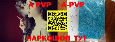 каннабис Волжский