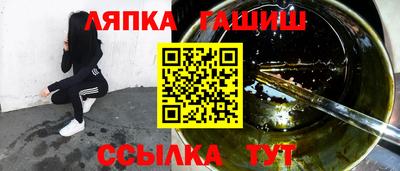 скорость Волжск