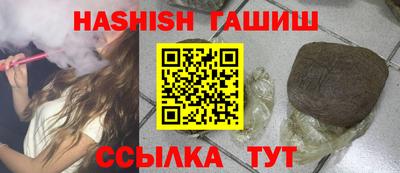 марихуана Гусиноозёрск