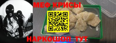 скорость Волжск