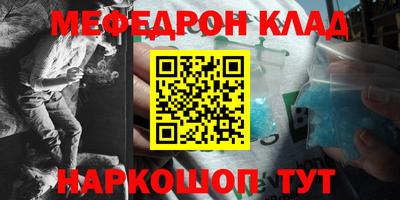 каннабис Волжский