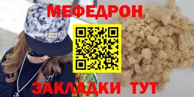 скорость Волжск