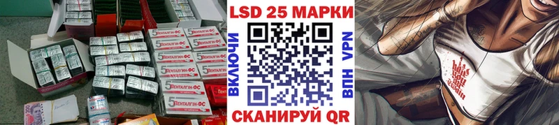 Лсд 25 экстази кислота блэк спрут маркетплейс Мытищи