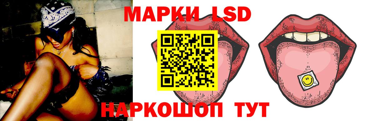 LSD-25 экстази  Лсд 25 экстази ecstasy  Вход с VPN  Мытищи 