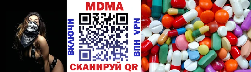 darknet Telegram  Мытищи  MDMA crystal  как найти  