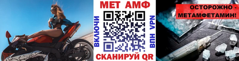 Первитин мет  Мытищи 