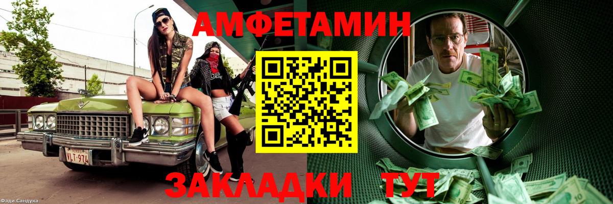 Метамфетамин витя  Вход с VPN  Мытищи  Метамфетамин витя 