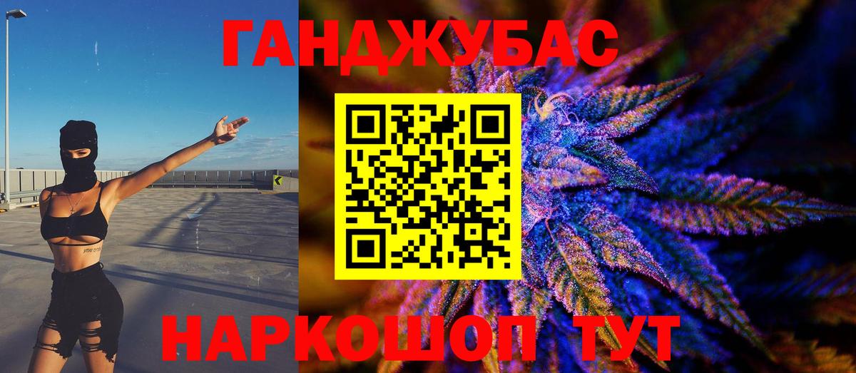 МАРИХУАНА Ganja  Бошки марихуана тримм  Мытищи  Шишки марихуана Ganja  Вход с VPN 