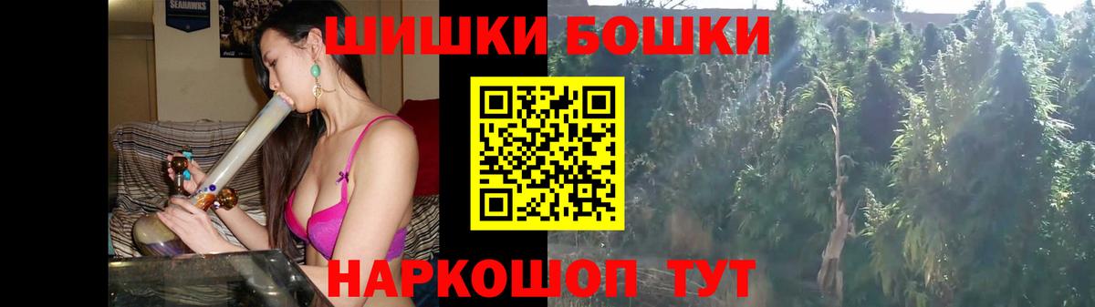 Шишки марихуана Bruce Banner Мытищи