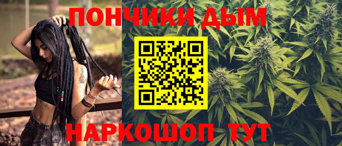 Каннабис SATIVA & INDICA Мытищи